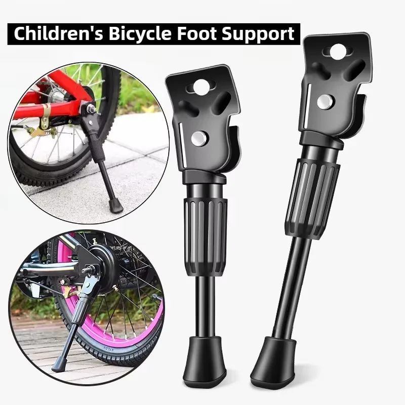 Bicycle Kickstand - Подставка для детского велосипеда, усиленная, для