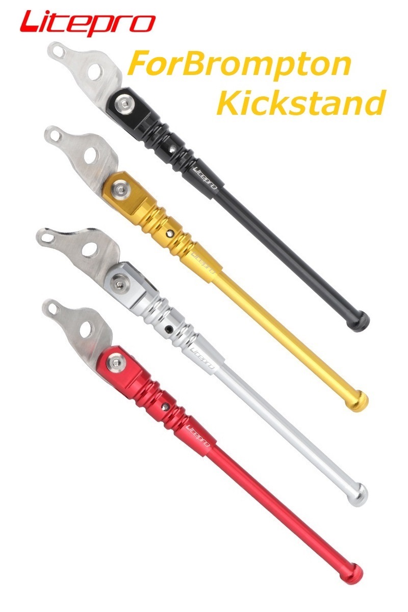 Bicycle Kickstand - Складная велосипедная подставка Litepro для Бромптона