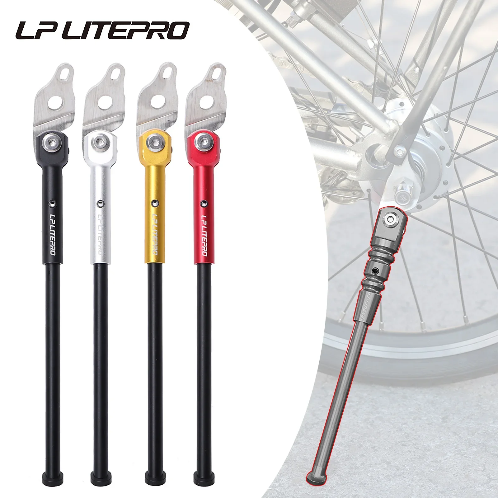 Bicycle Kickstand - Подножка LPLitepro из алюминиевого сплава для
